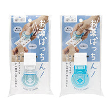 Laden Sie das Bild in den Galerie-Viewer, Mimi Tragbare Pillendose